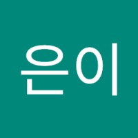 정은이