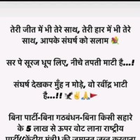 Devilal Paliwal
