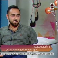 Ahmed M.