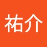 渋谷祐介