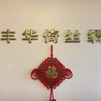 张正义