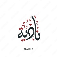 Nadia Alamri
