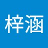 黄达昌