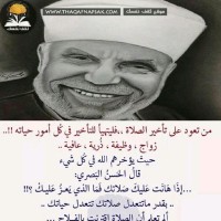 ناهد العليمات