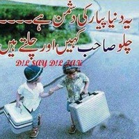 muzammil kalhoro