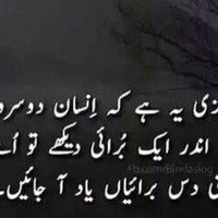 Zainab Rana