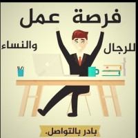 Nael Abo omer