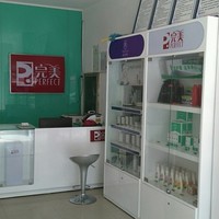 周新建