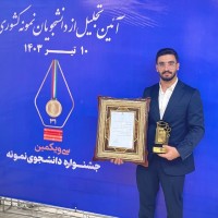 Mohamad Hatami Nejad