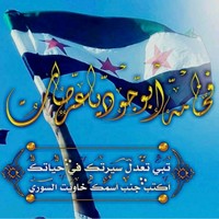 أبو جود