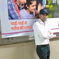 Ramesh Kumar
