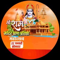 Indersingh Rathore JNV