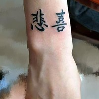 王孟宇