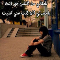 فهد راشد العرافه