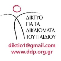 Δίκτυο για τα Δικαιώματα του Παιδιού