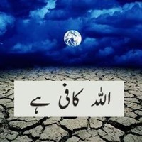 Madiha Mughal