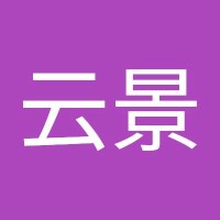 蔡云景