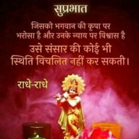 Amit Kumar Saini
