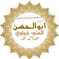 Abulhassan Almanjakhelwe