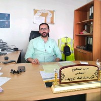 Nezar AL-Rwabdeh