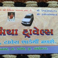 Sameer Patel