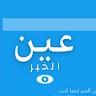 ثقف نفسك