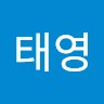 이태영