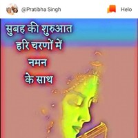 Rudra Raj Bhoi