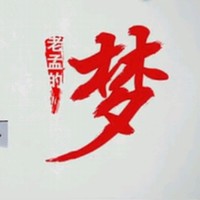 孟庆飞