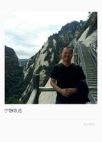 李文汉