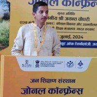 Amar Singh Baghel