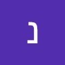 נטלי זורייב