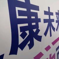 徐岱岚
