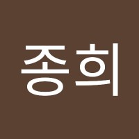 최종희