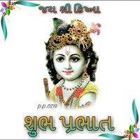 Janak Shah
