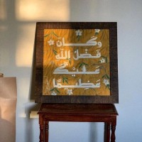 Aseel Maged
