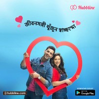 Hubbline Matrimonial