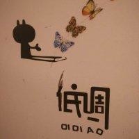 张建羽