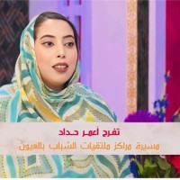 Tfarah Ameur Hadad