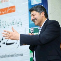 Jamil Bajwa, HRMP