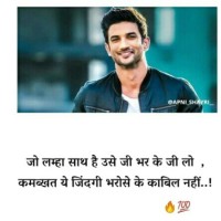 Sumit Katariya