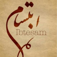 Ibtisam Alshahrani