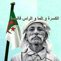 رعاش محمد الامين