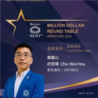 許哲瑋
