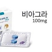 비아그라시알리스