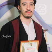 Cherif Abachi