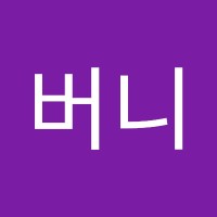 아빠버니