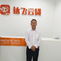 刘新利