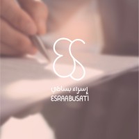 إسراء بُساطي