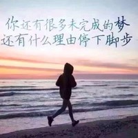 安永明